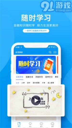 金語滿堂1