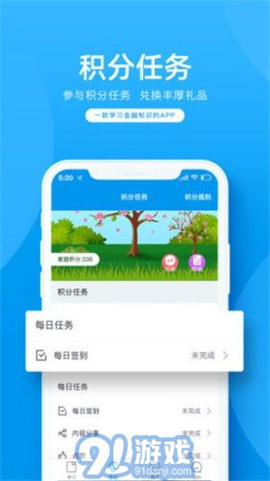 金語滿堂4