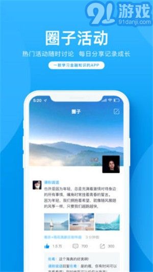 金語滿堂5
