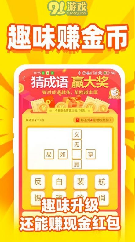 秒看秒提4
