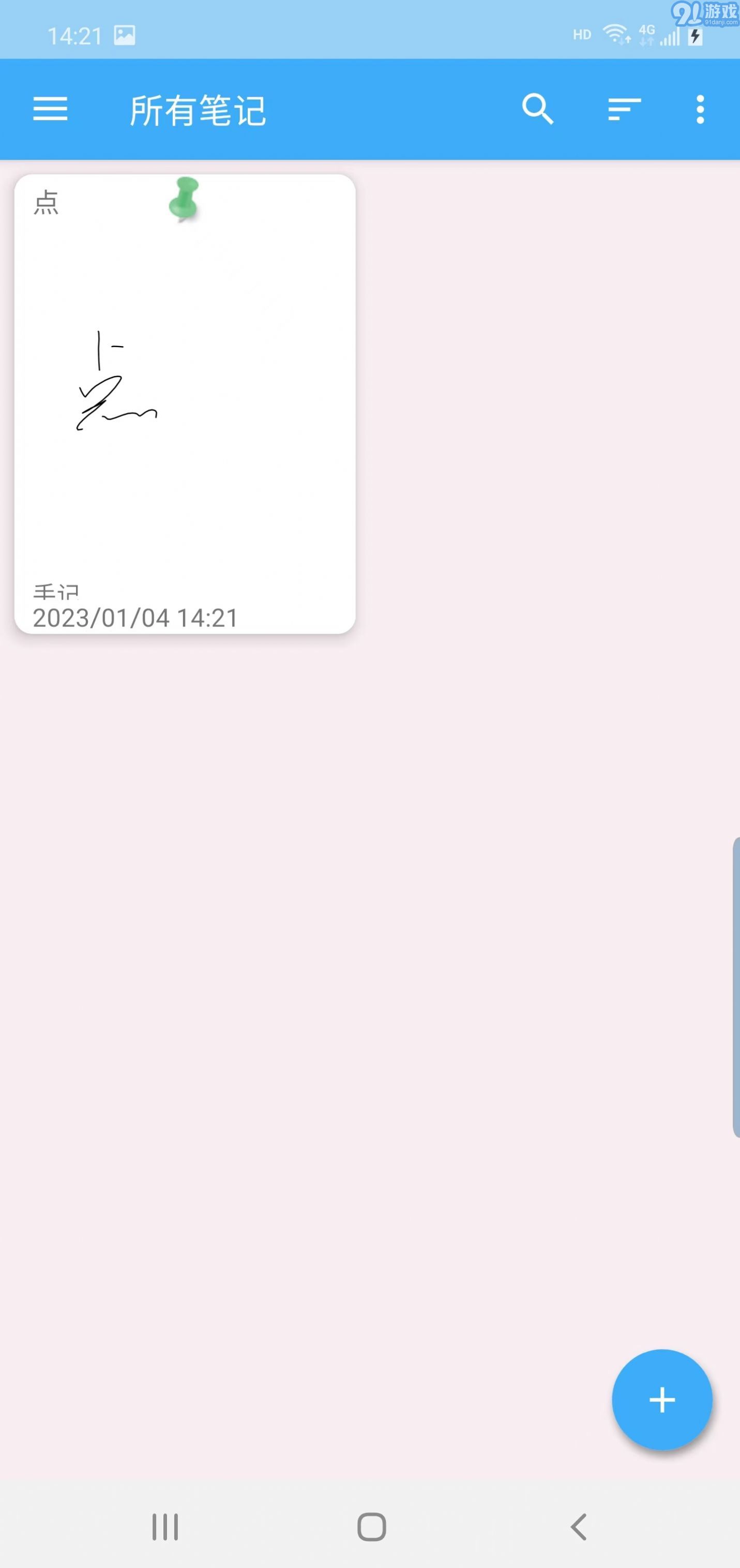 點(diǎn)點(diǎn)隨手記2
