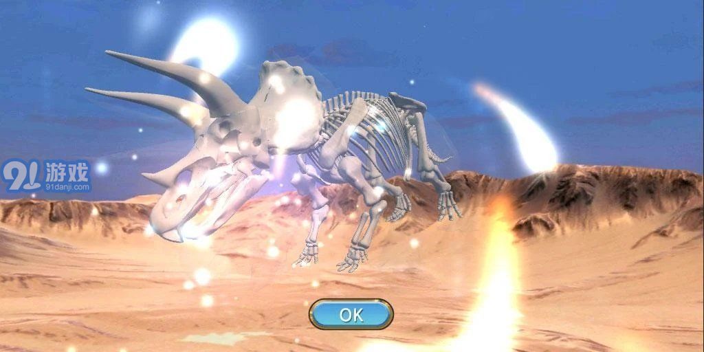 3D恐龍拼圖APP2