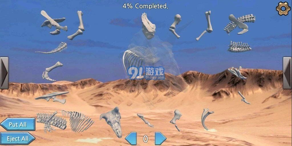 3D恐龍拼圖APP3