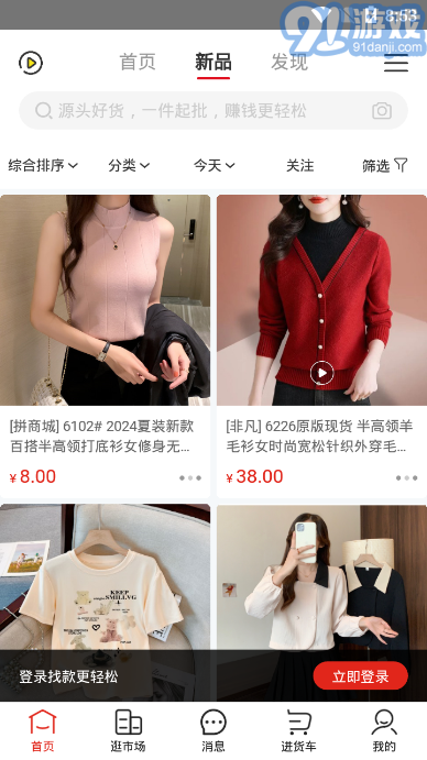 17貨源網(wǎng)3