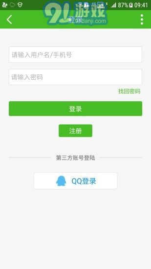 8181軍人論壇5