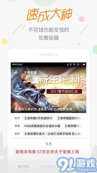 17173游戲最新版1