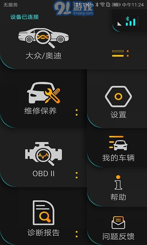 Autophix1