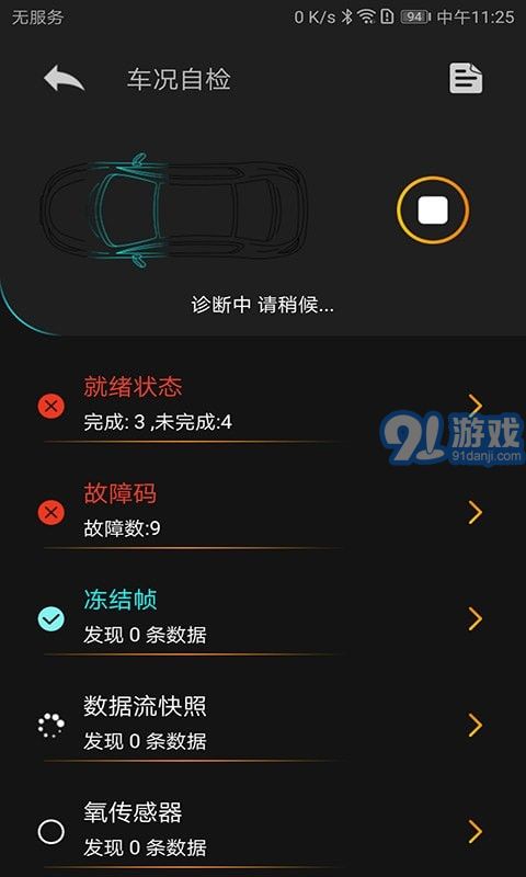 Autophix3