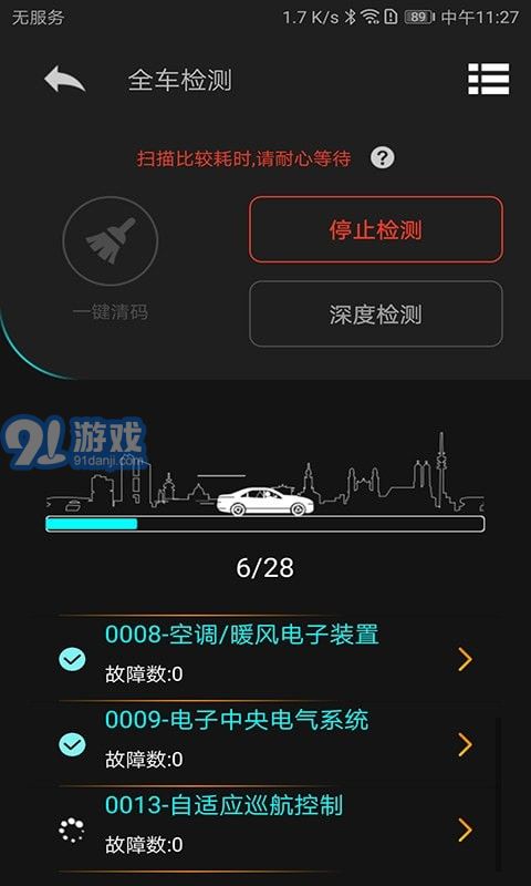 Autophix4