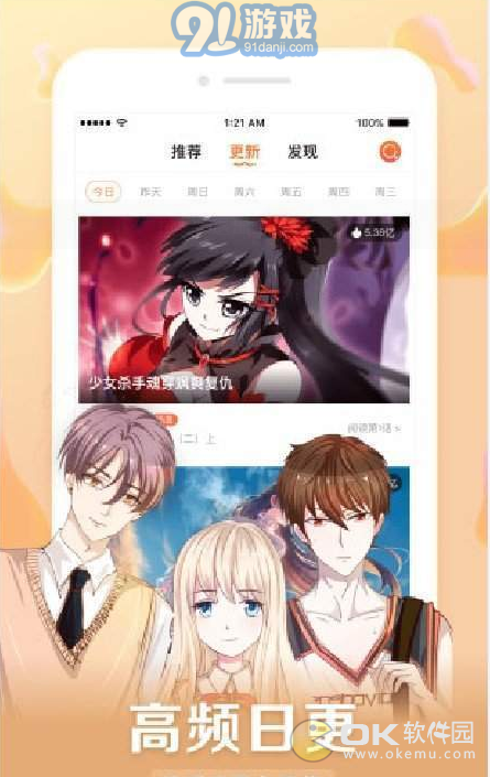 筆趣閣52002