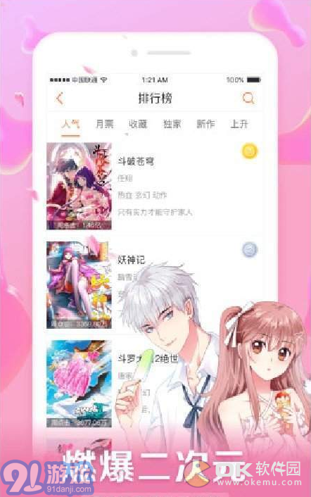 筆趣閣52003