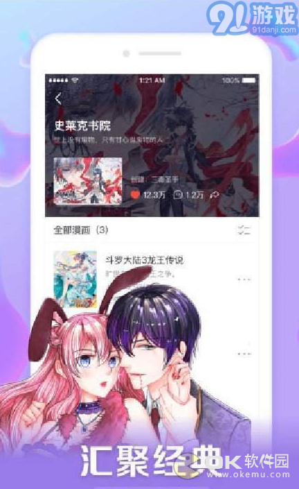 筆趣閣52004