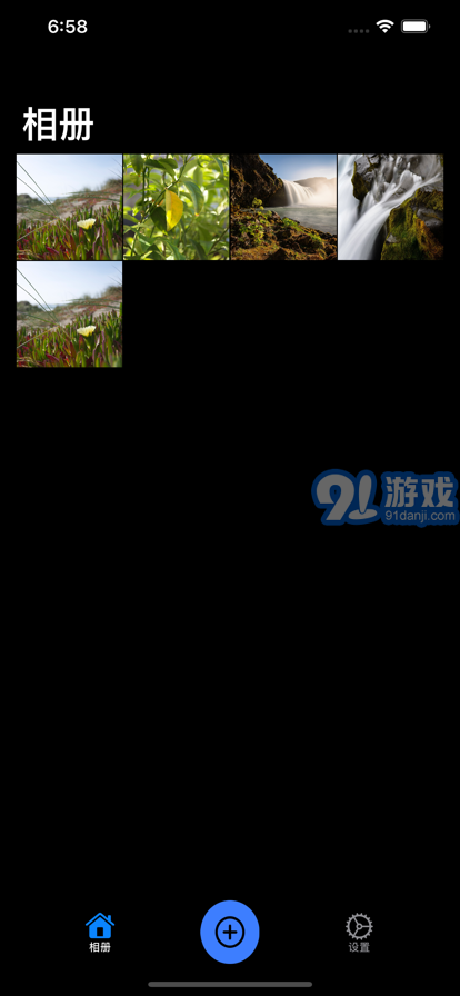 隱私相冊(cè)中文版1