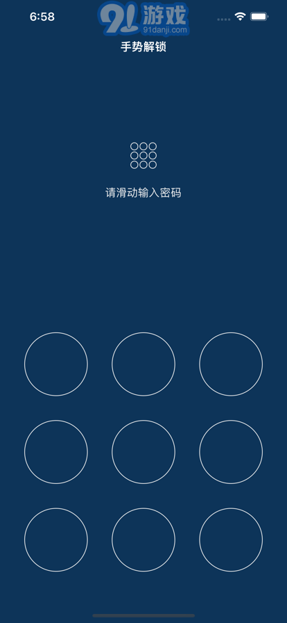 隱私相冊(cè)中文版2