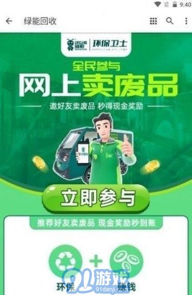 阿里有魚2