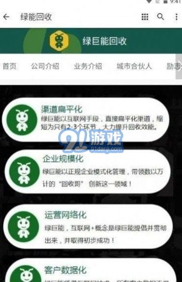 阿里有魚3
