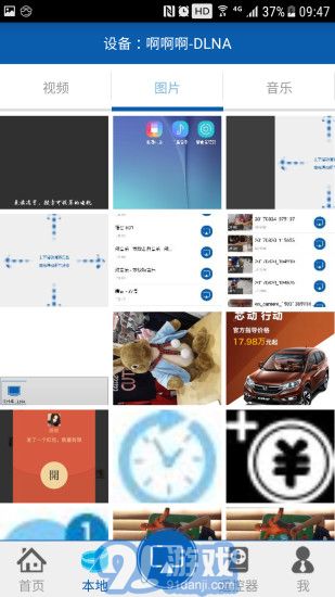 愛投屏2
