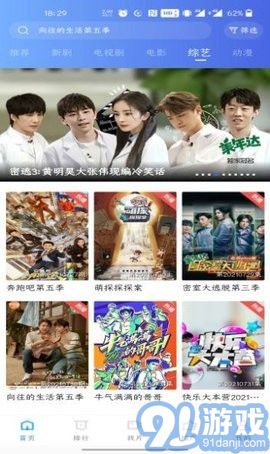 733漫畫(huà)app1