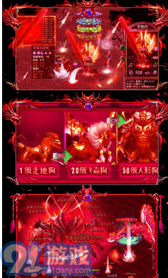 烈火戰(zhàn)歌1