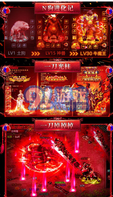 烈火戰(zhàn)歌5