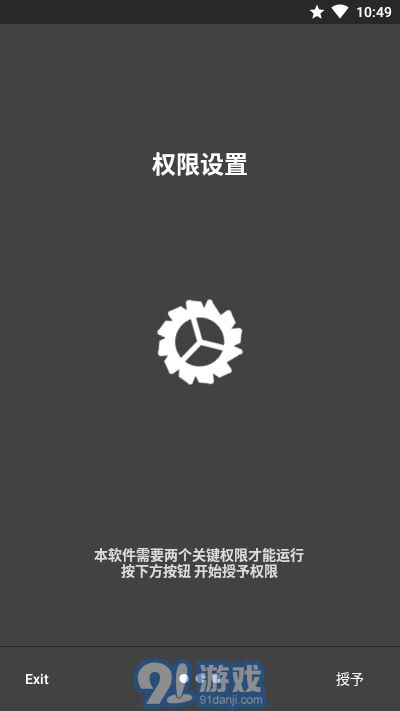 Candlestick自動亮度1