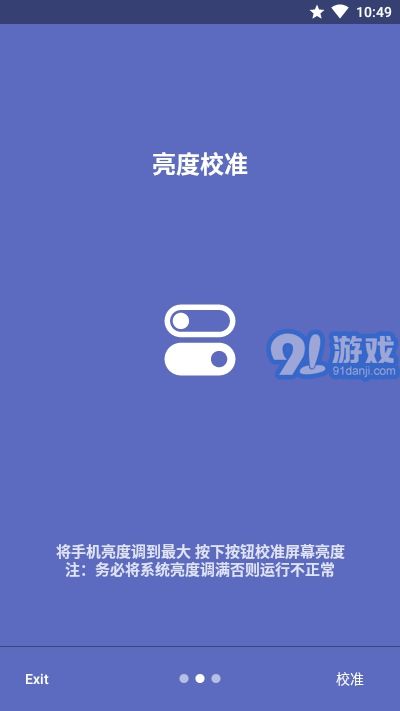 Candlestick自動亮度2