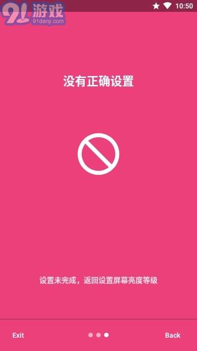 Candlestick自動亮度3