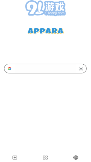 Appara瀏覽器1