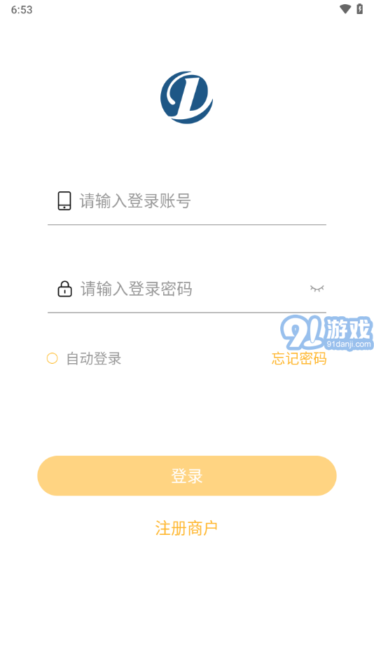 點石商戶版1