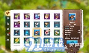 万龙觉醒游戏内城墙升级全攻略，快速提升战力秘籍