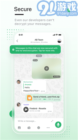 enigma messenger3
