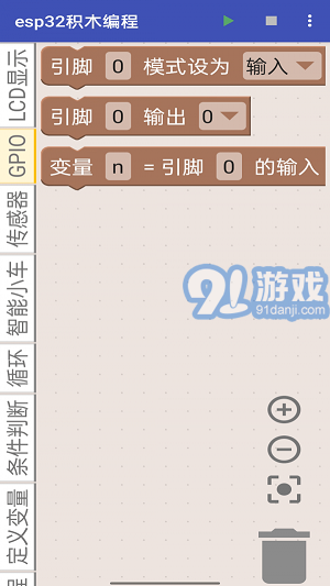 esp32積木編程2