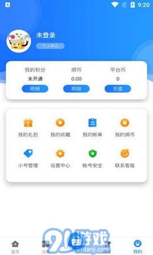 e迅手游4