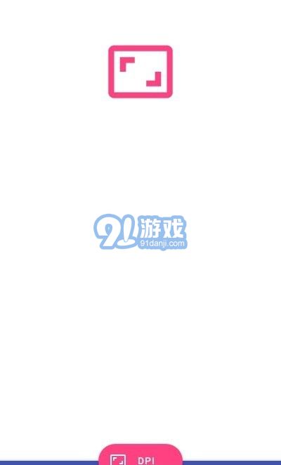 DPI檢查器1