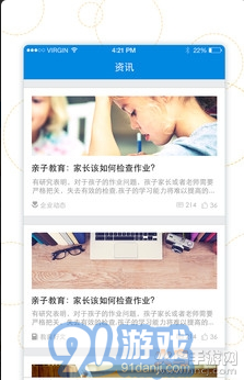 阿國分享庫1