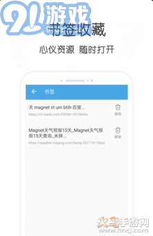 阿國分享庫2
