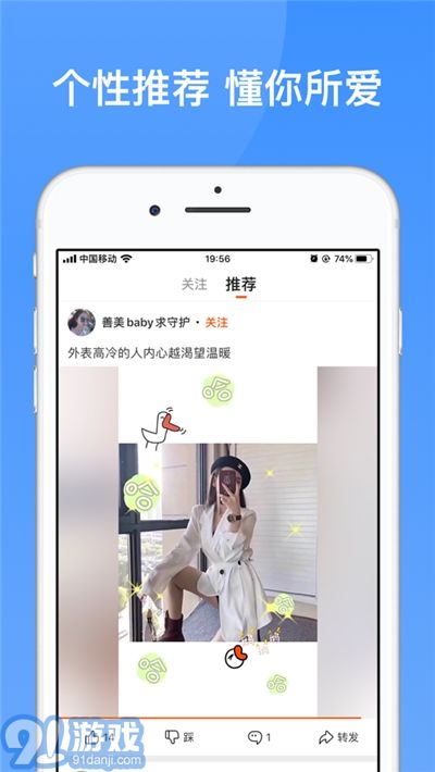 233樂園免費(fèi)版2