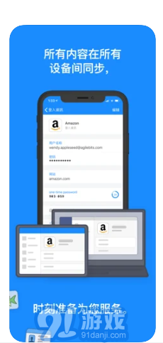 1Password2