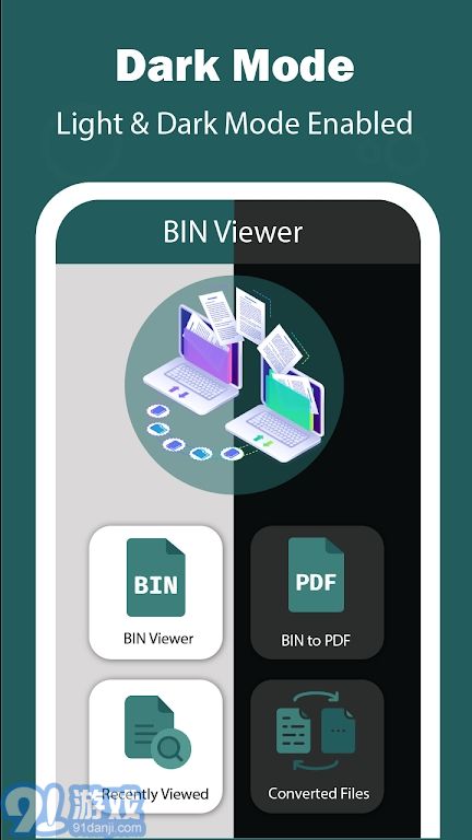 Bin文件閱讀器2