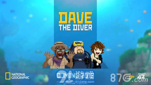 Dave The Diver2