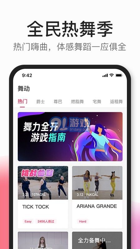 CoachAI1