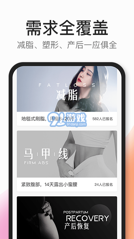 CoachAI2