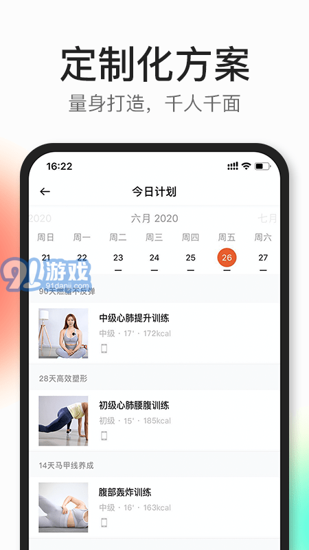 CoachAI5