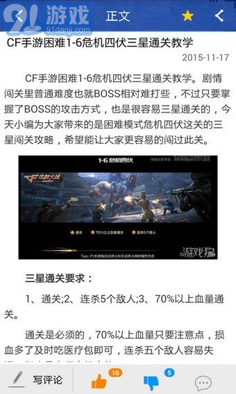 CFMM助手1