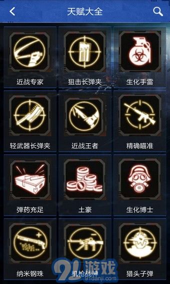 CFMM助手2