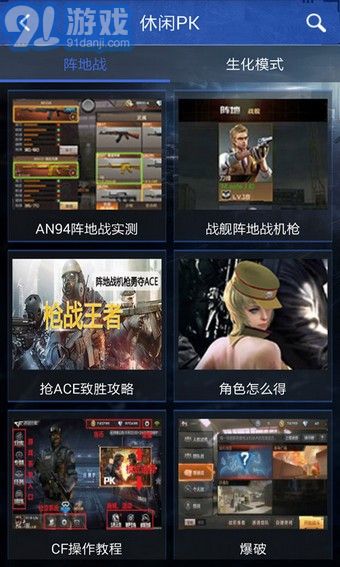 CFMM助手3