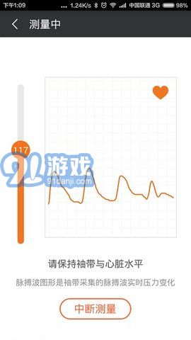 愛家康3