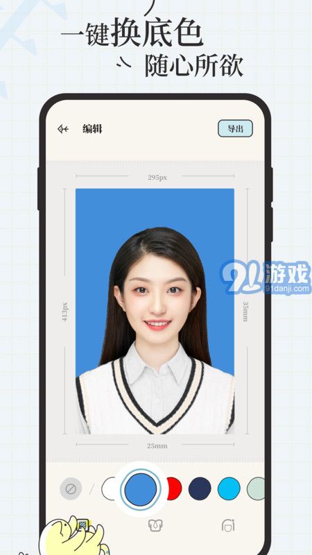 愛證件1