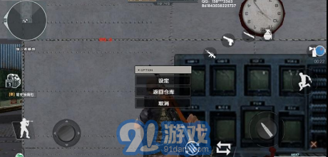 DC懷舊火線3