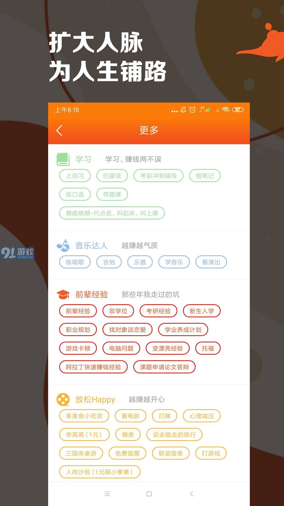 阿拉丁3